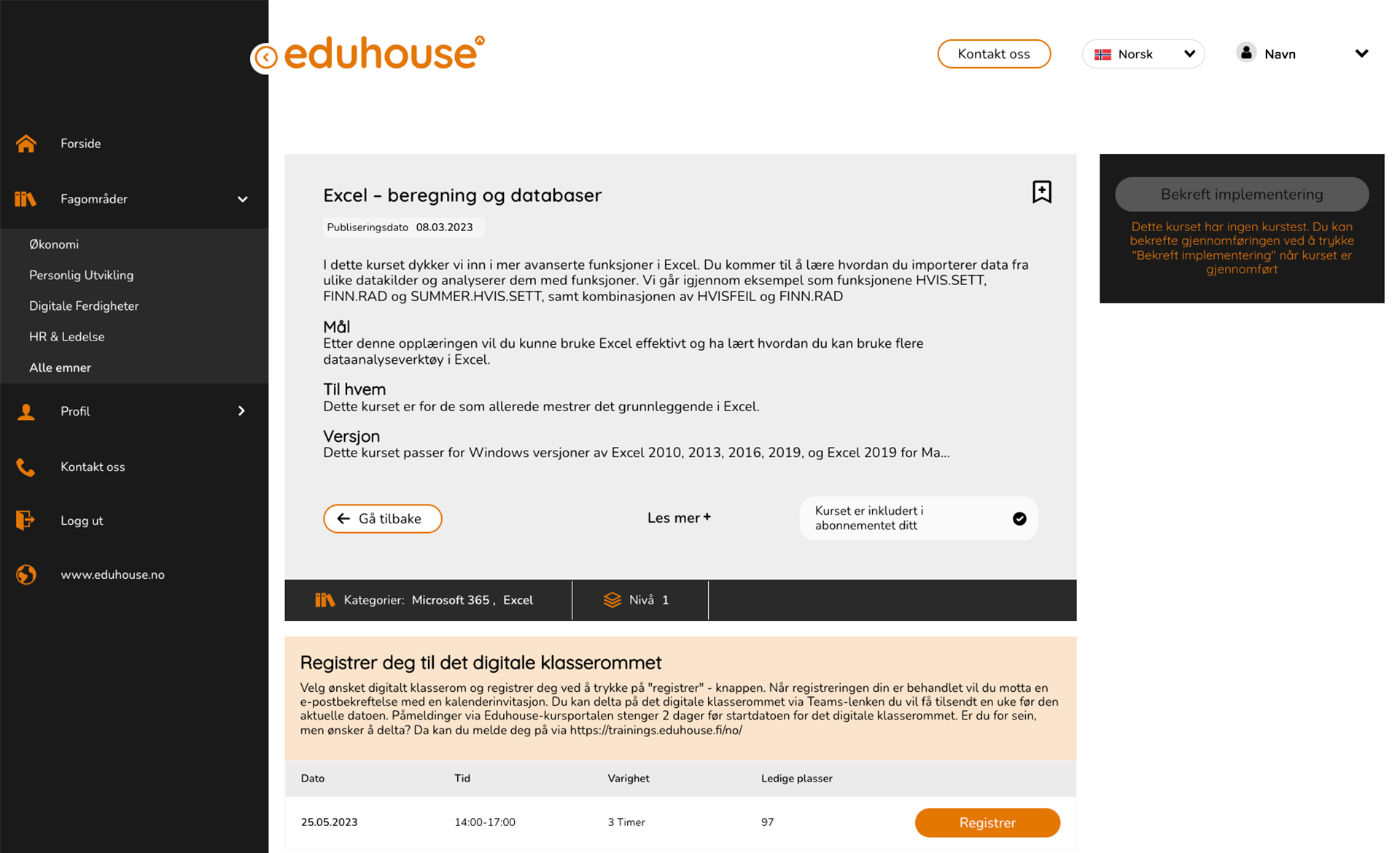 Dc guide_course_no